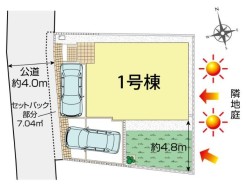 厚木市上荻野