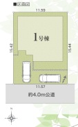 伊勢原市沼目４丁目