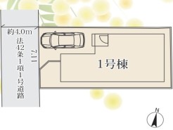 平塚市幸町
