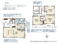 平塚市四之宮５丁目