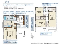 平塚市四之宮５丁目