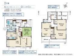 厚木市鳶尾１丁目