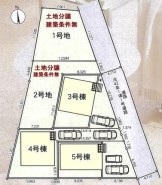 愛甲郡愛川町中津
