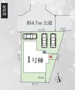 厚木市棚沢