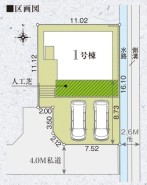 平塚市徳延３丁目