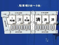 伊勢原市下糟屋