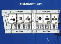 カースペース２台駐車可※車種による