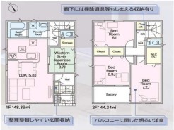 伊勢原市下糟屋