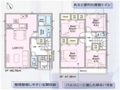 伊勢原市下糟屋