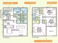 ファミリータイプの４ＬＤＫ