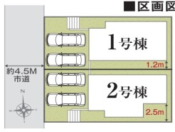 伊勢原市高森台３丁目