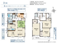 ファミリータイプンの４ＬＤＫ
玄関吹抜付きでスッキリしている玄関です。