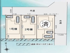 カースペース2台可能