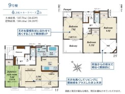 勾配天井がもたらす、ゆとりある空間
