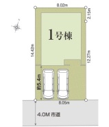 平塚市平塚１丁目