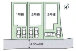 愛甲郡愛川町中津