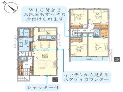 秦野市鶴巻南４丁目