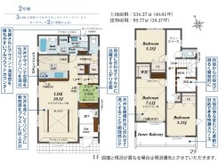 秦野市渋沢２丁目