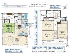 ～省エネ×耐震×評価×優遇～
と取り揃えた新築戸建て


◇『ＢＥＬＳ』：建築物小エネルギー性能表示制度
◇『耐震』：建築基準法の4.5倍『耐震等級3』取得
◇『評価』：住宅性能表示『建築』『設計』Ｗ取得
◇『優遇』：長期優良住宅物件
◇『安心』：固定金利のフラット35Ｓ利用可能