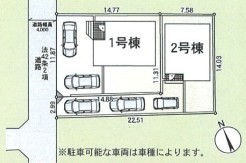 平塚市大神４丁目