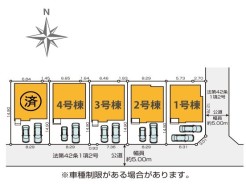 平塚市御殿４丁目