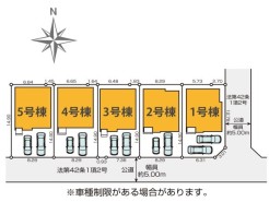 平塚市御殿４丁目