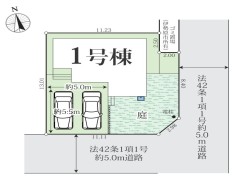 伊勢原市下落合