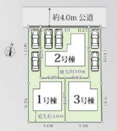 平塚市東中原２丁目