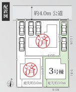 平塚市東中原２丁目