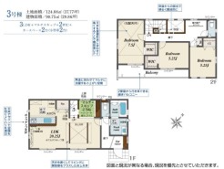 平塚市南原１丁目