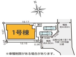 駐車スペースは並列2台可