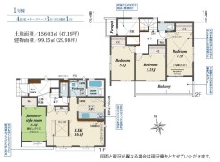 厚木市まつかげ台