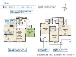 厚木市鳶尾２丁目