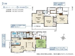 厚木市鳶尾２丁目
