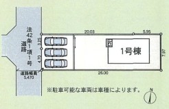平塚市西真土１丁目