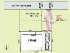 平塚市田村５丁目