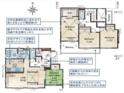 平塚市河内２丁目