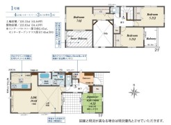 秦野市渋沢１丁目