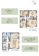 伊勢原市八幡台２丁目