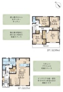 伊勢原市八幡台２丁目
