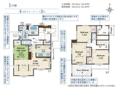 平塚市河内２丁目