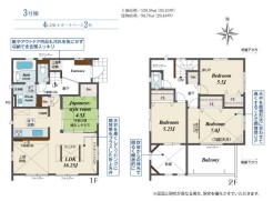 平塚市河内２丁目