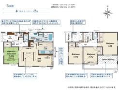 平塚市河内２丁目