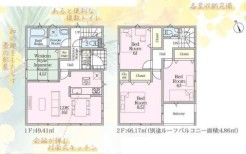 伊勢原市沼目５丁目