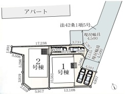 伊勢原市沼目５丁目