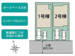 伊勢原市下落合