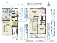 伊勢原市下落合