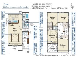 伊勢原市下落合