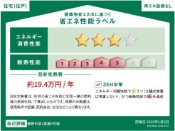 秦野市曽屋１丁目