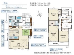 4LDK、土地面積139.54平米、建物面積100.76平米